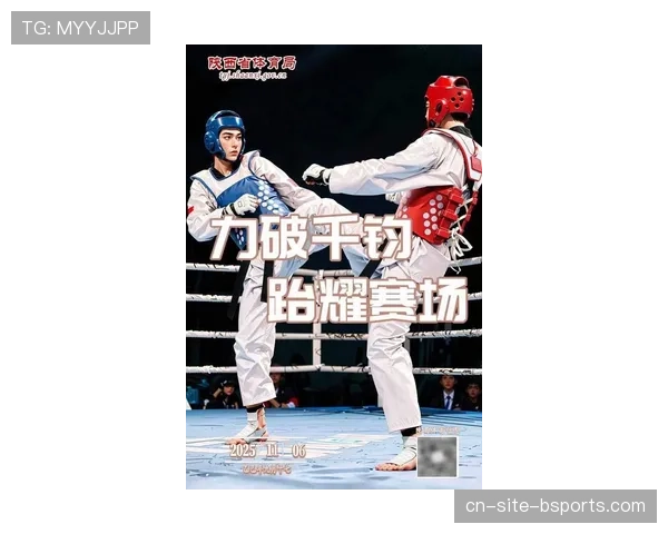 近两千人参与创规模之最 全球跆拳道热情高涨