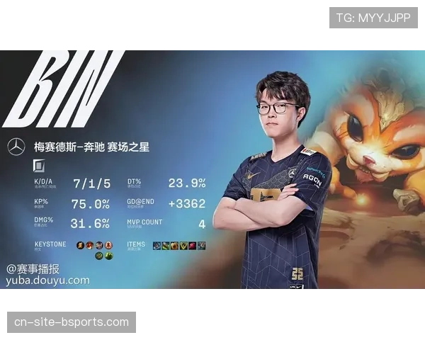 弗鲁米嫩塞主场战术执行率高，节奏控制能力出色